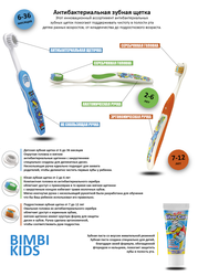 PIAVE Teen/Junior/Baby toothbrush